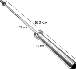 Bilanciere Crossfit Toorx 180Cm