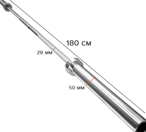Bilanciere Crossfit Toorx 180Cm